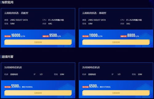 速來圍觀,免費云服務器 萬元紅包等你來領