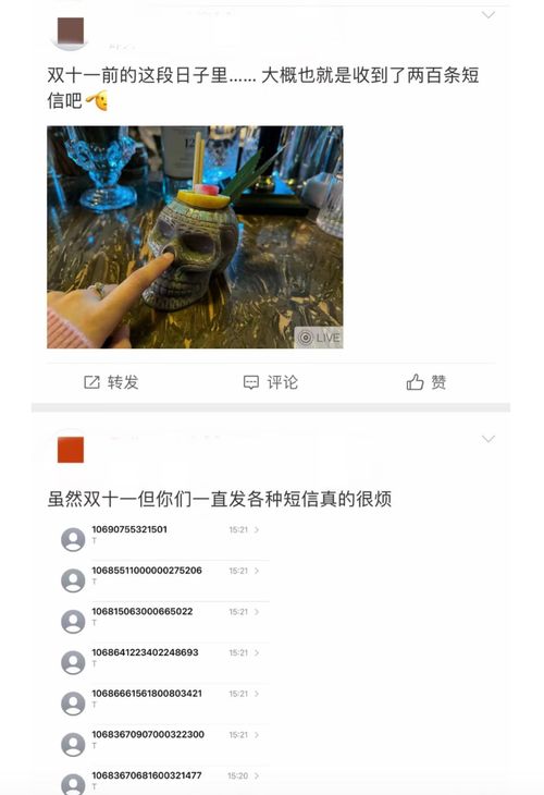 短信轟炸 為何成了營銷頑疾 律師 小心背后的套路