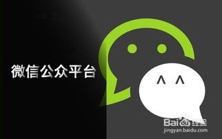 微信公眾號信息推送的內容規劃