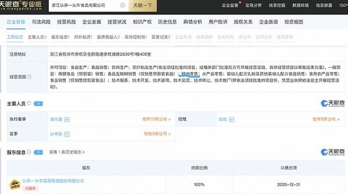 認養一頭牛,然后吃了它