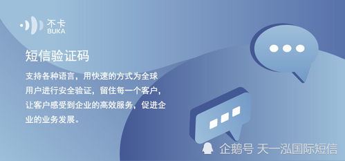 不卡 企業使用短信平臺的七大價值