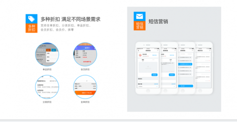 小智收銀系統搭載收銀機硬件多場景解決方案來了!