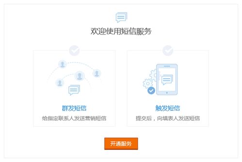 短信營銷過時了 不,你大概還不知道這些...