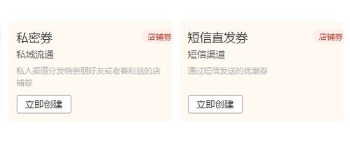 拼多多店鋪收藏流量玩法小妙招