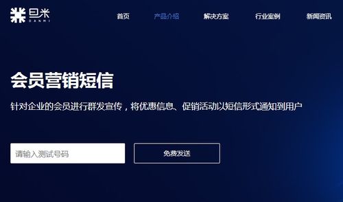 預算不夠,營銷短信或許是你的不二之選