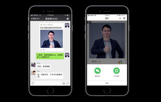 家居 小程序智能商務工具教你如何玩轉微信營銷