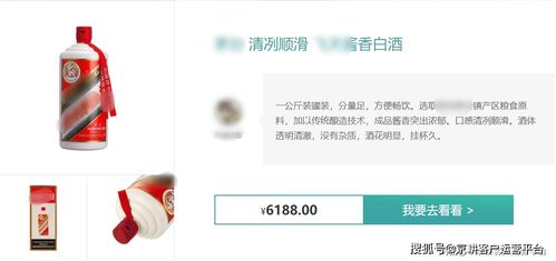 電商內容營銷,消除信息孤島,實現流量突圍