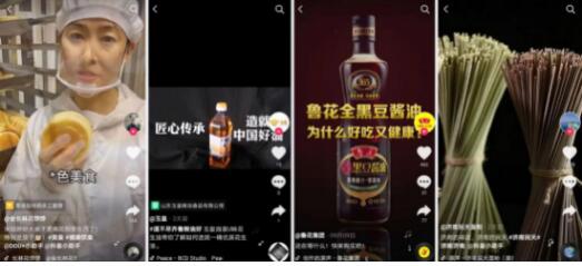 首屆 好糧有網 杯糧食行業互聯網創新大賽圓滿結束首屆 好糧有網 杯糧食行業互聯網創新大賽圓滿結束