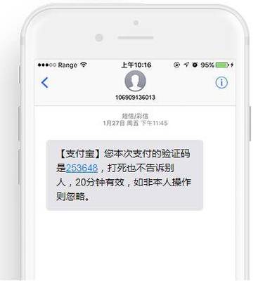 短信通知在各行各業有什么樣的作用