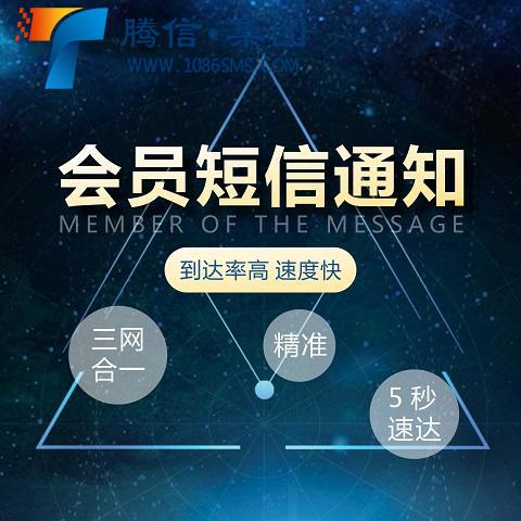 電商春節短信營銷方案,吸引用戶去店里消費