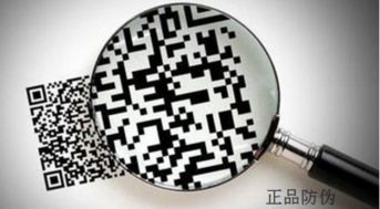 二維碼防偽標簽 幫助企業吸粉 營銷的標簽 正品防偽