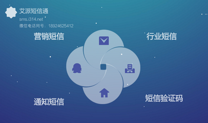 發個短信,就能年收入900萬?