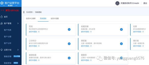 什么 可以對未成交用戶短信營銷了