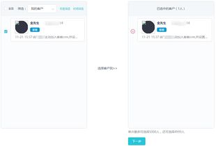 客客智能名片,營銷短信 全新上線,低成本高效率 營銷推廣工具