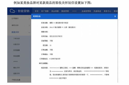 你被電商促銷短信騷擾過么 這家專發營銷短信的公司要上市了
