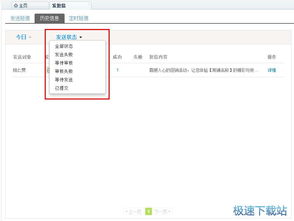 生意專家教你如何做好短信營銷