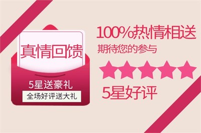 群發要五星好評幽默短信|索要五星好評短信模板用106短信平臺