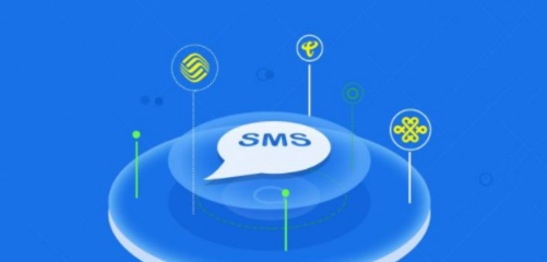 做營銷 需要短信發送平臺