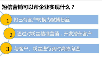 會員營銷短信是低成本的營銷策略