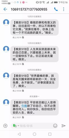 品牌前沿|和100萬失眠人說晚安,新世相的&ldquo;潮水式刷屏營銷&rdquo;經驗