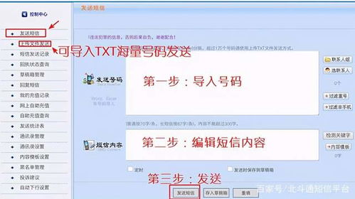 520網絡情人節短信怎么群發,商家521短信營銷話術文案模板