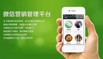 微信是哪個公司的產品