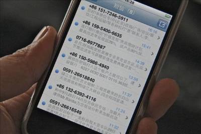 東方快評|&ldquo;未經同意不得發送營銷短信&rdquo;解決擾民問題