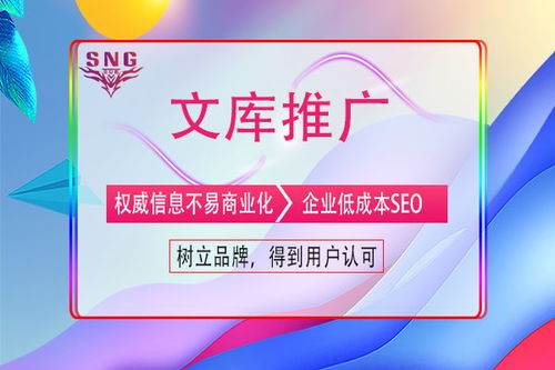 邵陽提高網站排名推薦感謝來電