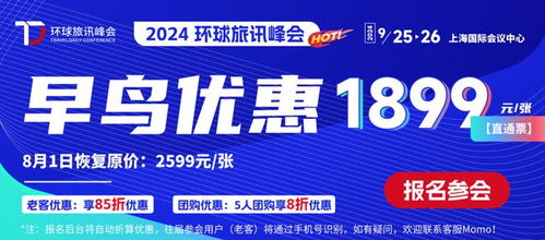 瞄準年輕人,文旅商家找到 留量 新密碼