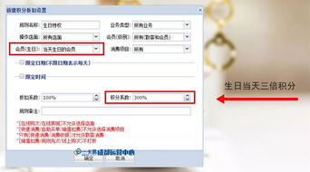 門店會員營銷兵法大全之 短信營銷 二