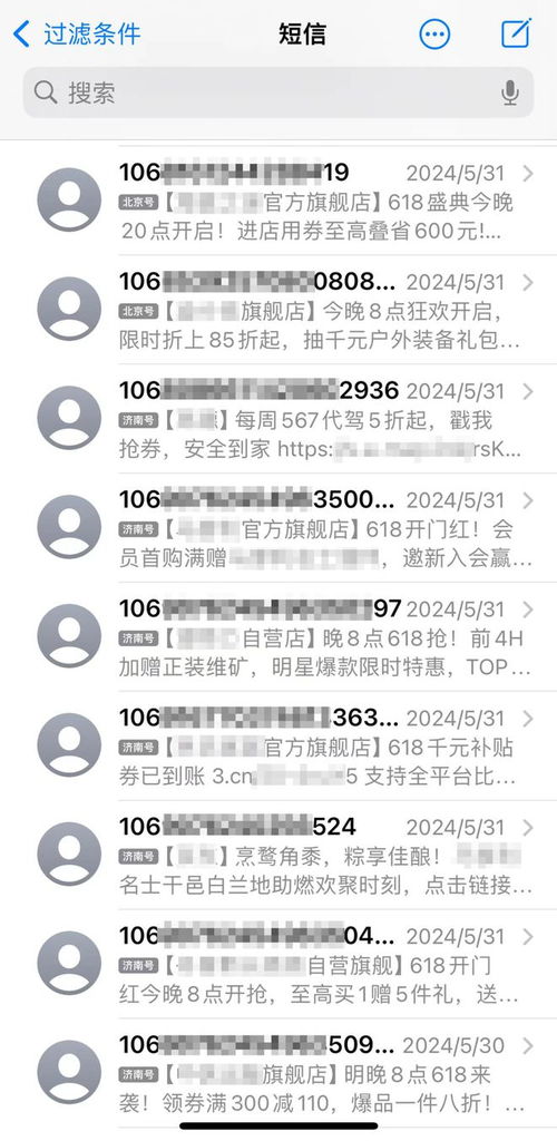 用 短信積分 198元買加油優惠卡,結果得200多次才能用完