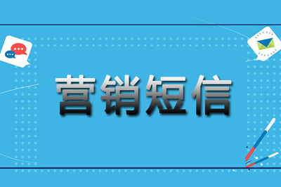 聯通號碼發送營銷短信會停機嗎-原因看這里