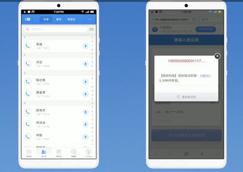 子彈短信為什么要成為另一個微信
