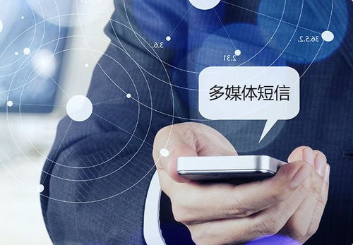 多媒體短信丨開啟短信營銷新革命