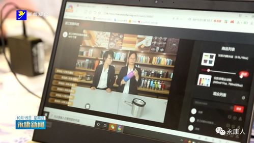 二戰云上廣交會,我市企業出 新招