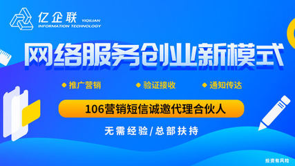 618短信推廣如何做?億網通從三方面為您解析!
