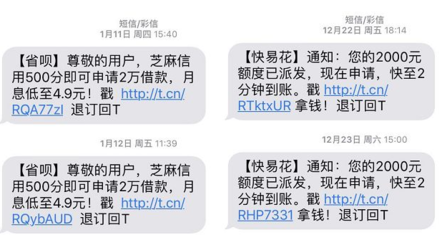 短信營銷之流失用戶召回案例