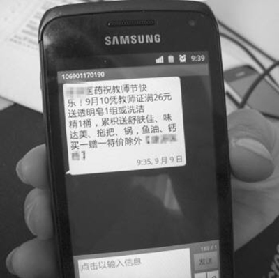 你還在玩微信營銷?2018年他們都在用短信精準營銷!