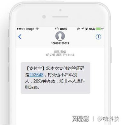 短信通知提醒短信怎么發