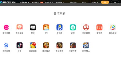 極光大數據2020年續虧2.2億,上市以來虧損持續擴大,稱退出精準營銷業務曾服務卡牛省唄愛錢進