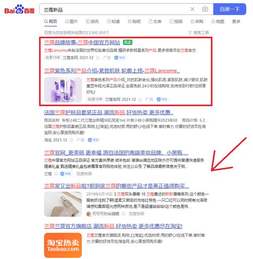 百秋電商 不到30天,產品信息全網覆蓋是怎么做到的