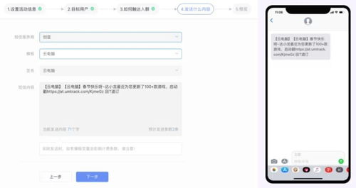 女人錢包變癟,沒有一條營銷短信是無辜的