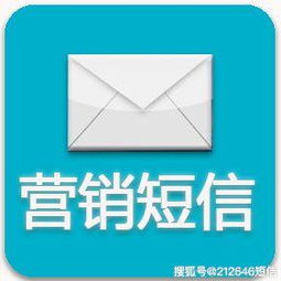 雙十一雙十二短信營銷怎么做才有效