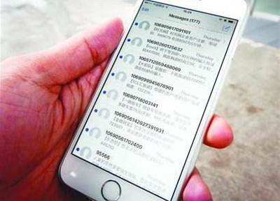 日均發送營銷短信千萬條 南訊股份IPO遭中止