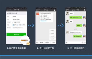 微信教父張小龍詳解企業號未來戰略