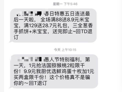 運營的增長黑客之道:爆發性營銷?