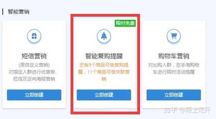 淘寶的搜索排名由哪些因素影響?又如何提升;店鋪流量太少急需解答!?