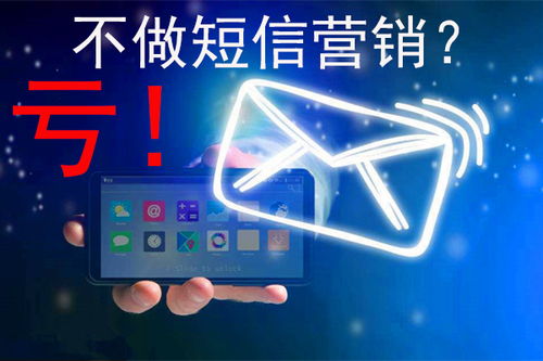 你知道為什么那么多人選擇短信平臺嗎