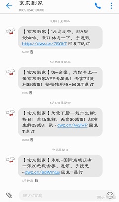 如何評價京東到家這款產品?