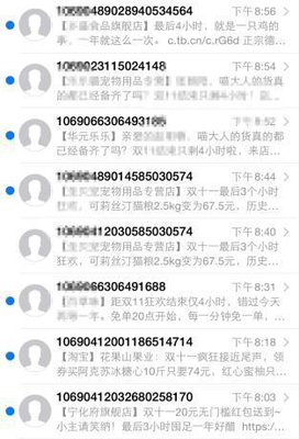 雙十二又雙叒叕來了,商家怎么利用短信文案拉動銷售?
